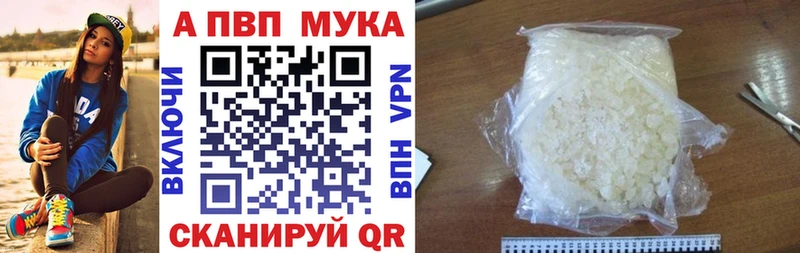Где купить наркоту Майский Канабис Меф мяу мяу АМФ Гашиш A-PVP