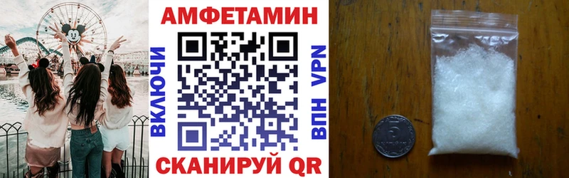 Amphetamine 98%  Майский 