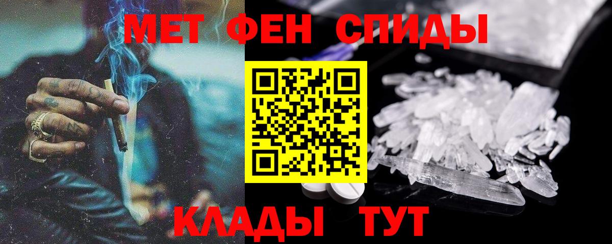 Майский  АМФ  Вход с VPN  АМФЕТАМИН Розовый  Амфетамин 