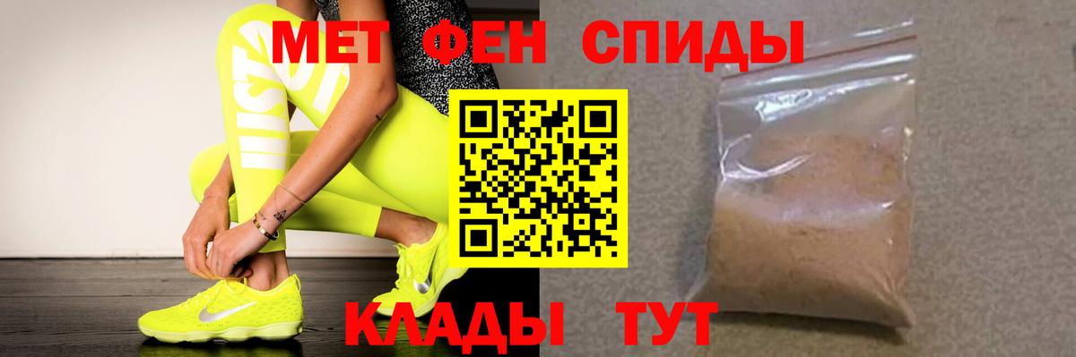 АМФЕТАМИН VHQ Майский