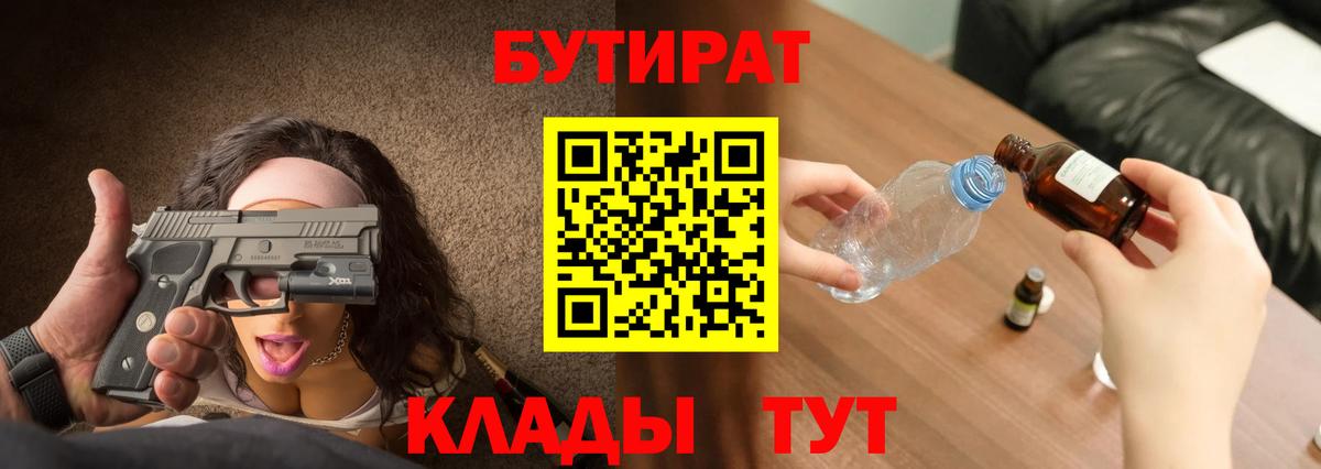 Гашиш  Майский  Амфетамин   МЕФ   Вход с VPN  Лсд 25  Канабис  КОКАИН 