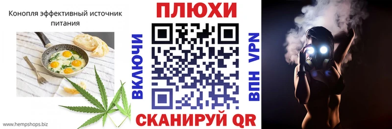 Еда ТГК конопля  Майский 