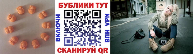 Ecstasy 280мг мега как зайти Майский