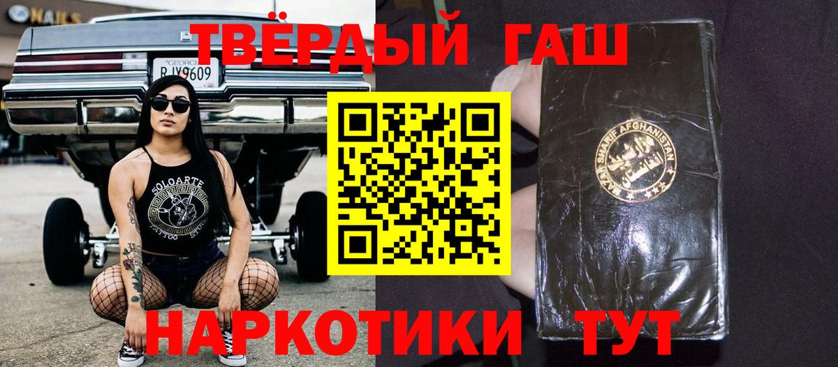 Майский  Гашиш  Вход с VPN  ГАШ ice o lator  ГАШ Premium 