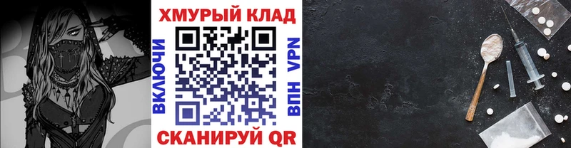 ГЕРОИН гречка  Майский 