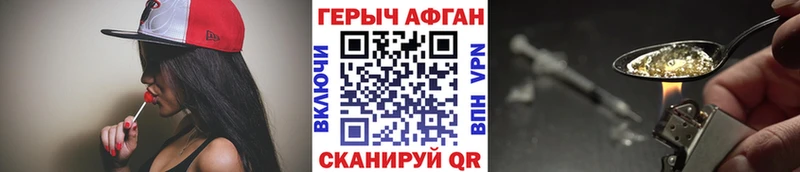 ГЕРОИН гречка Майский
