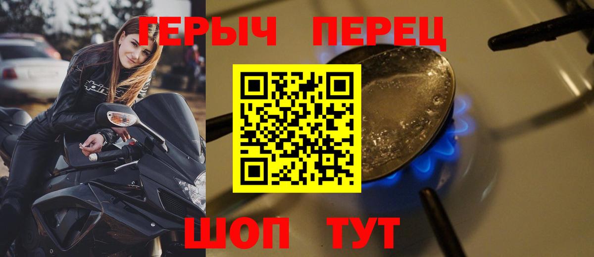 Героин Афган Майский