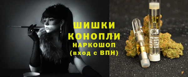 герыч Навашино