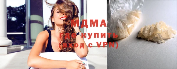 герыч Навашино