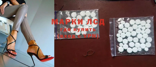 герыч Навашино