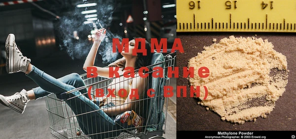 герыч Навашино