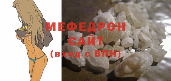 мет Наволоки