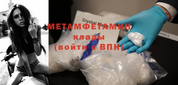 мет Наволоки