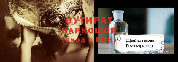 стаф Михайлов