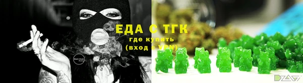 герыч Навашино