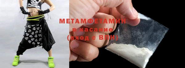 мет Наволоки