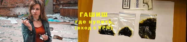герыч Навашино