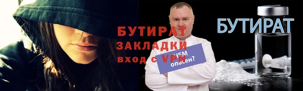 мет Наволоки