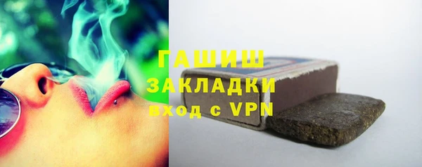 мет Наволоки