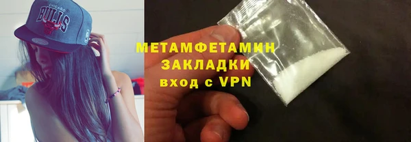 мет Наволоки