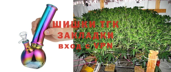 герыч Навашино