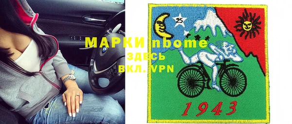 мет Наволоки