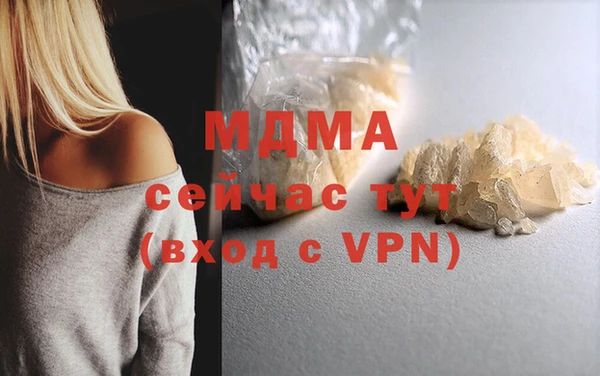 крисы Надым