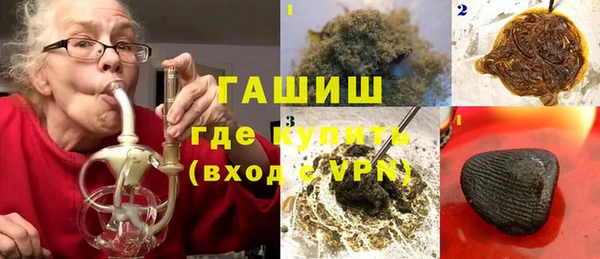 гашик Беслан