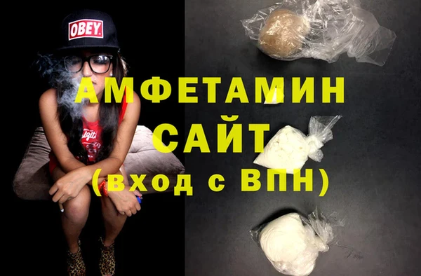 герыч Навашино
