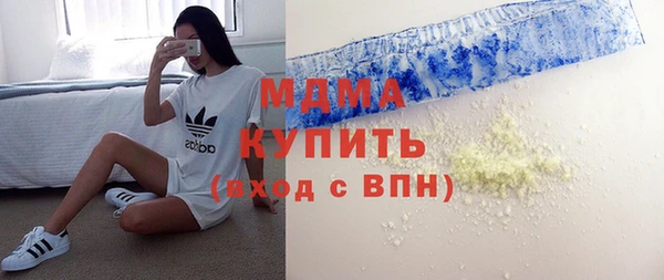 Альфа ПВП Михайловка