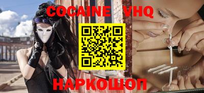 наркотики Донской