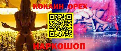 марки lsd Донецк