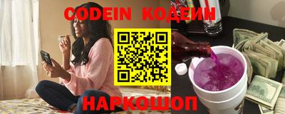 наркотики Донской