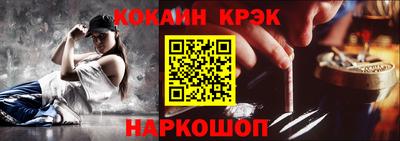 марки lsd Донецк
