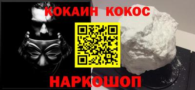 марки lsd Донецк