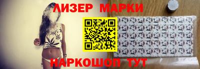 марки lsd Донецк