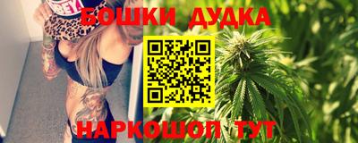 наркотики Донской