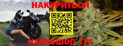 марки lsd Донецк