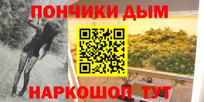 марки lsd Донецк