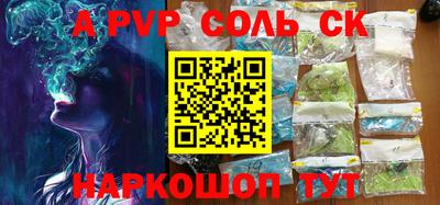 наркотики Донской