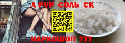 не бодяженный Краснокаменск