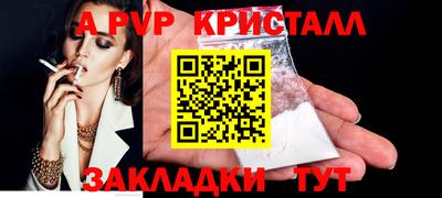 марки lsd Донецк