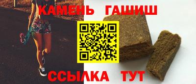 марки lsd Донецк