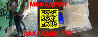 mdpv Краснознаменск
