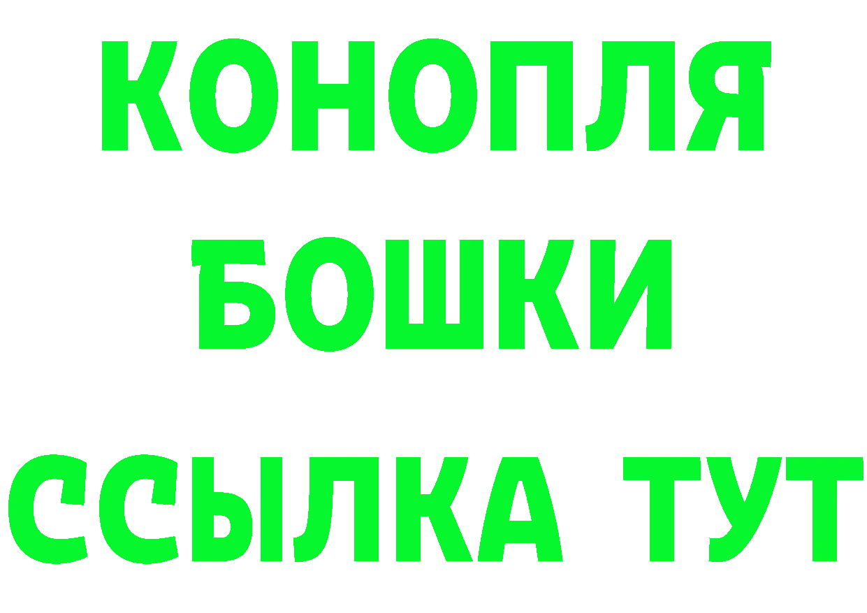 Бутират BDO 33% ссылка это OMG Майский