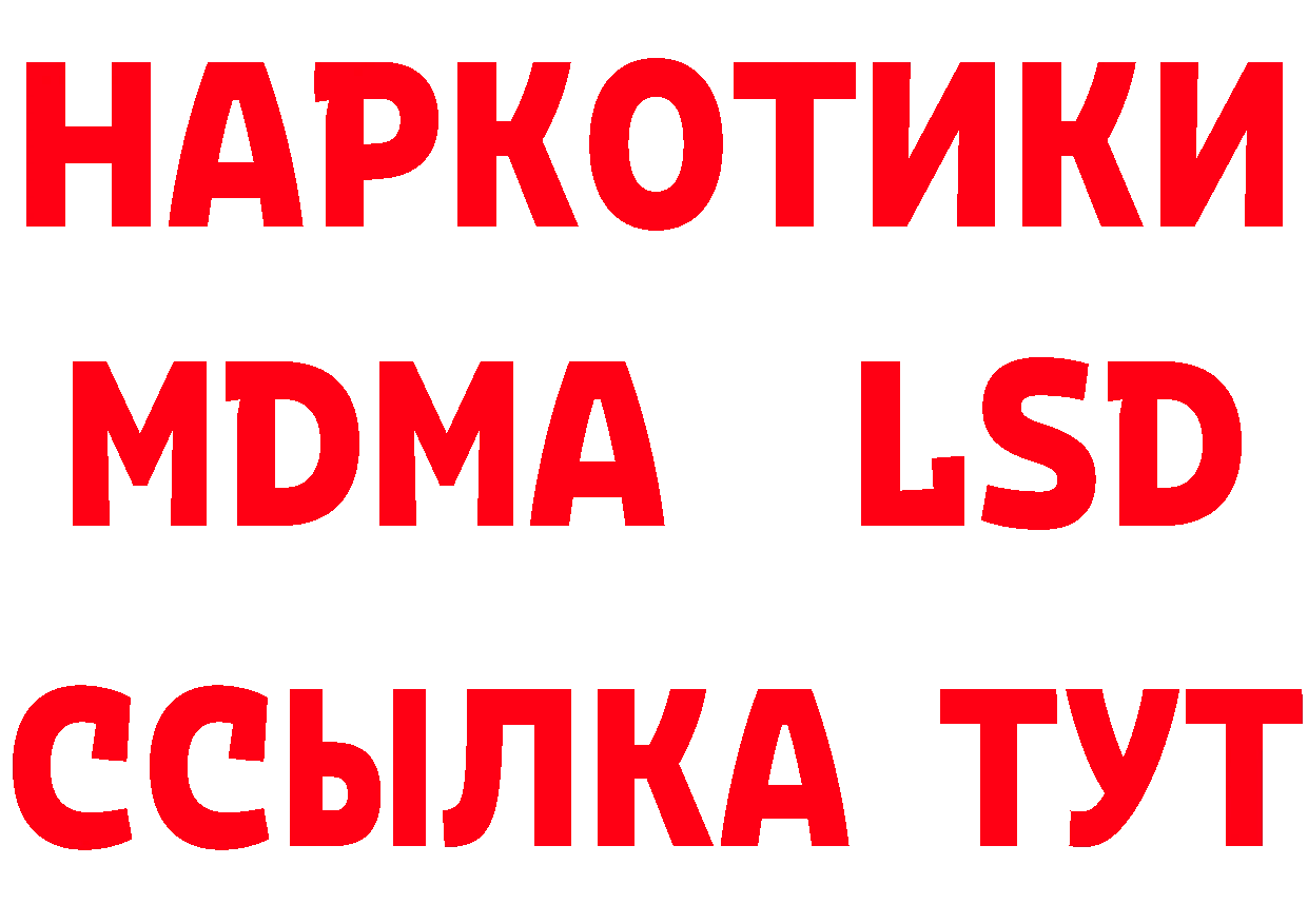 ТГК вейп с тгк зеркало нарко площадка МЕГА Майский