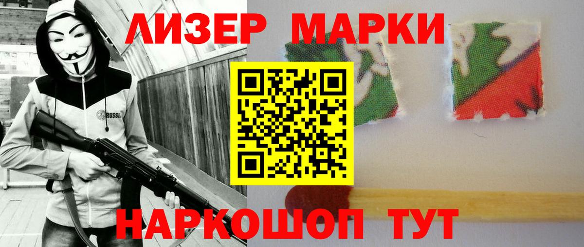 Марихуана Майский