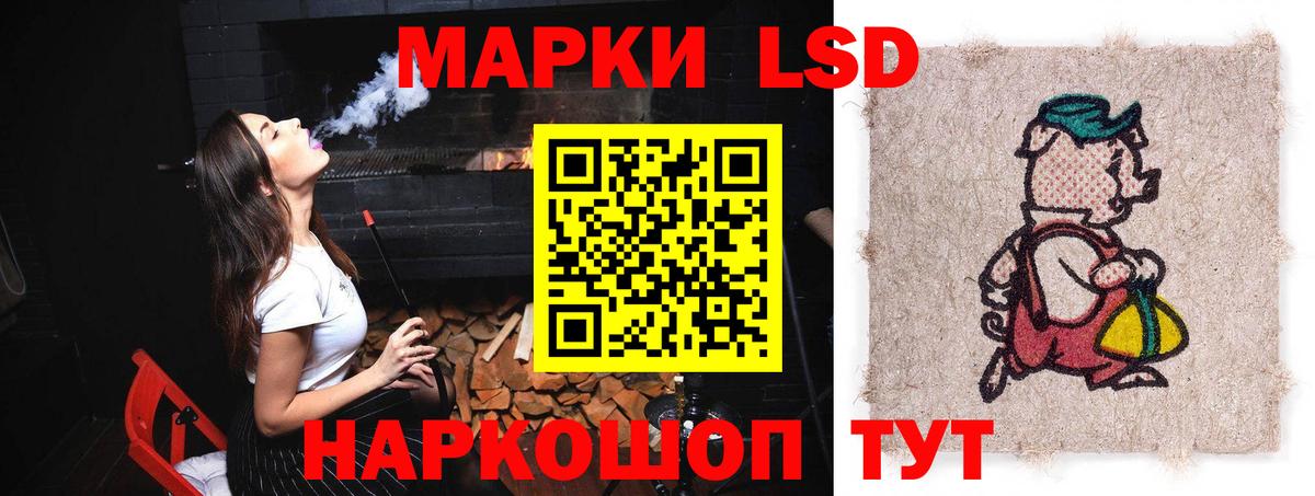 ЛСД экстази кислота  ЛСД экстази ecstasy  Майский  Вход с VPN 
