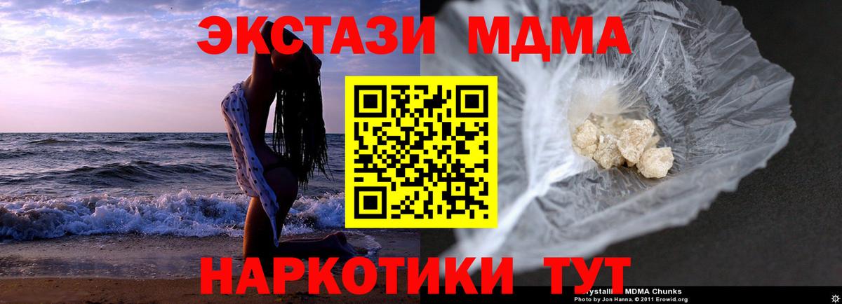 Марихуана Майский