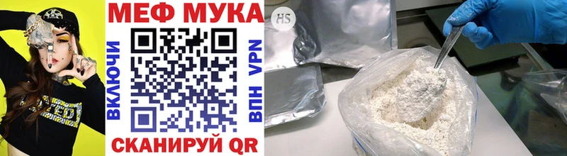 наркошоп  Майский  мориарти какой сайт  Меф mephedrone 
